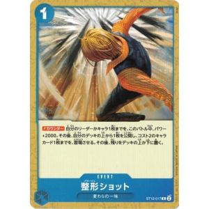 ディズニー ロルカナTCG 190/204・JA・3 シャーウッドの英雄 ロビン