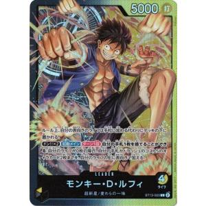 ONE PIECEカードゲーム 3兄弟の絆 【C】 ST13-019 ワンピースカード