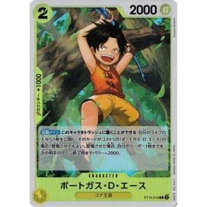 ワンピースカードゲーム OP13-001 モンキー・D・ルフィ (L リーダー