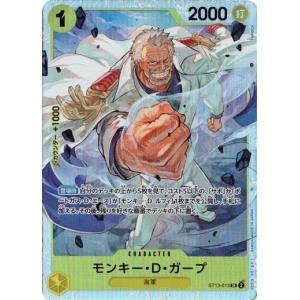 ONE PIECEカードゲーム モンキー・D・ルフィ 【SR】 ST13-015