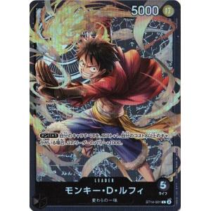 ONE PIECEカードゲーム ナミ 【SR】 OPST14-006 3D2Y ワンピースカード