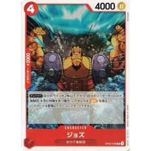 ワンピースカードゲーム P-095 サンジ (P プロモ) 最強ジャンプ