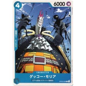 カードファイト!! ヴァンガード 月牙蒼焔 海虹竜 ヴラニオーソ