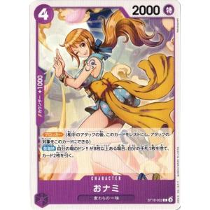 メロメロ甘風 C [プレミアムカードコレクション ベスト メロメロ甘風 C [プレミアムカードコレクション ベスト