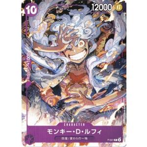 ONE PIECEカードゲーム ルフィ太郎 【SR】 ST18-005 ワンピース ONE PIECEカードゲーム ルフィ太郎 【SR】 ST18-005 ワンピース