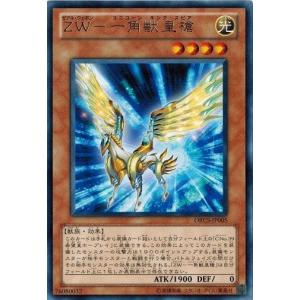 コナミデジタルエンタテインメント 遊戯王 ORCS-JP030 覆面忍者