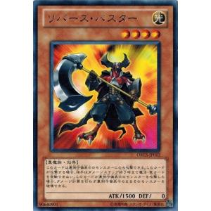 コナミデジタルエンタテインメント 遊戯王 ORCS-JP047 渾身の一撃