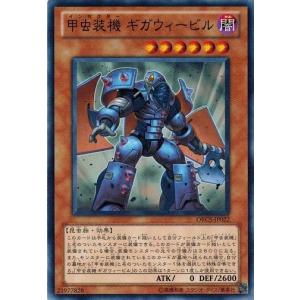 コナミデジタルエンタテインメント 遊戯王 SD28-JP043 ジャンク