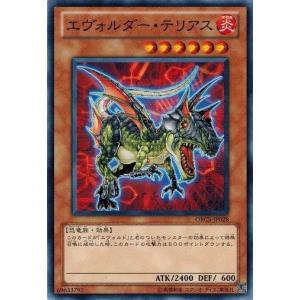 コナミデジタルエンタテインメント 遊戯王 EE1-JP124 魔法の操り人形
