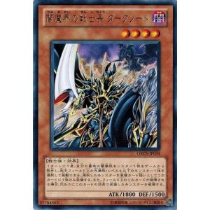 コナミデジタルエンタテインメント 遊戯王 ORCS-JP047 渾身の一撃