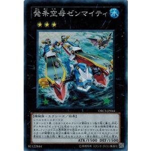 コナミデジタルエンタテインメント 遊戯王 中古ランクB(良い) VB8