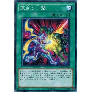 プレイ用】遊戯王 EX-07 暗黒騎士ガイア(日本語版 ノーマル) 【中古
