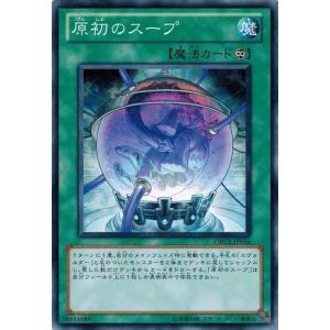 コナミデジタルエンタテインメント 遊戯王 STOR-JP046 神々の黄昏