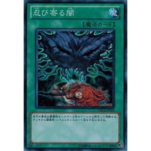 コナミデジタルエンタテインメント 遊戯王 EE2-JP042 原初の種