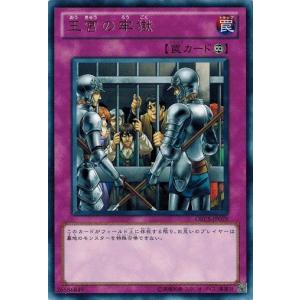 タカラトミー（TAKARA TOMY） デュエルマスターズ DM30 37/55/Y7 無限