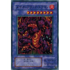 コナミデジタルエンタテインメント 遊戯王 中古ランクB(良い) P3-02