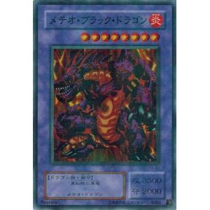 Amazon.co.jp: 遊戯王/プレミアムパック 4/P4-02 ブラック