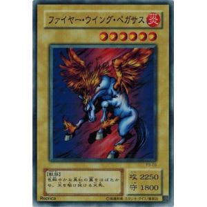 コナミデジタルエンタテインメント 遊戯王 中古ランクB(良い) P3-02