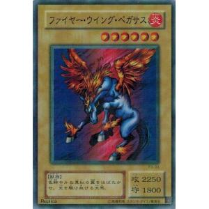 コナミデジタルエンタテインメント 遊戯王 中古ランクB(良い) P3-02