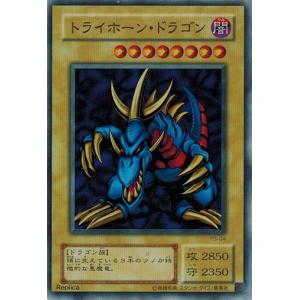 コナミデジタルエンタテインメント 遊戯王 中古ランクB(良い) P3-02