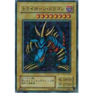 コナミデジタルエンタテインメント 遊戯王 中古ランクB(良い) P3-02