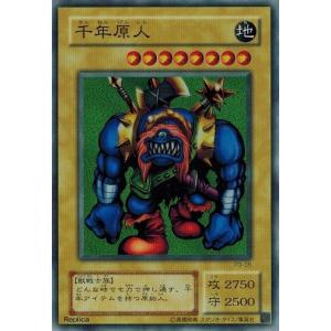 コナミデジタルエンタテインメント 遊戯王 中古ランクB(良い) P3-02
