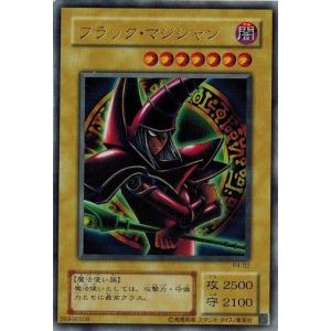 ブラックマジシャンガール　ARS10 p4-01　遊戯王　ウルトラレア P4-01 ブラック・マジシャン・ガール【ウルトラレア】 | 遊戯王