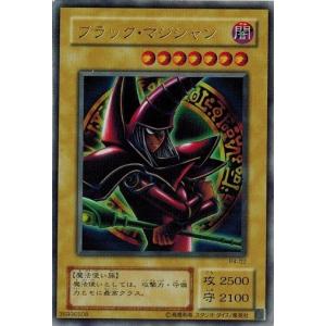 遊戯王 P4-02 ブラック・マジシャン (ウルトラレア） プレミアムパック4 ランクB｜torekado0822