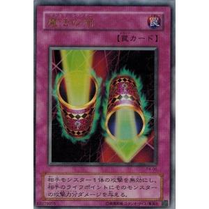 遊戯王　ブラック・マジシャン・ガール　ARS10 プレミアムパック4 遊戯王 カード プレミアムパック4 ブラック ・マジシャン