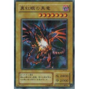 コナミデジタルエンタテインメント 遊戯王 P5-08 万能地雷グレイモヤ