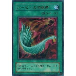 コナミデジタルエンタテインメント 遊戯王 P5-08 万能地雷グレイモヤ