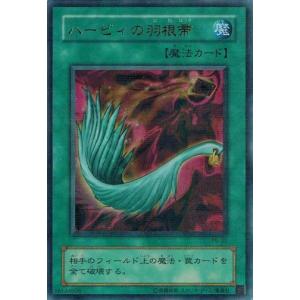 コナミデジタルエンタテインメント 遊戯王 P5-08 万能地雷グレイモヤ