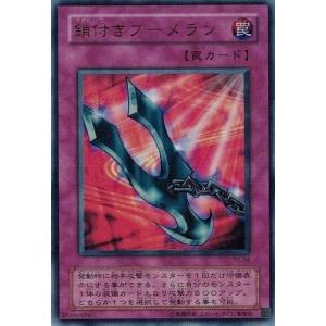 コナミデジタルエンタテインメント 遊戯王 P5-06 メタル化・魔法