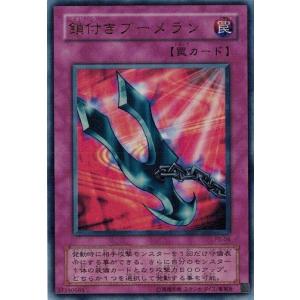 コナミデジタルエンタテインメント 遊戯王 中古ランクB(良い) 306-056