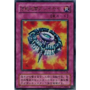 コナミデジタルエンタテインメント 遊戯王 P5-06 メタル化・魔法