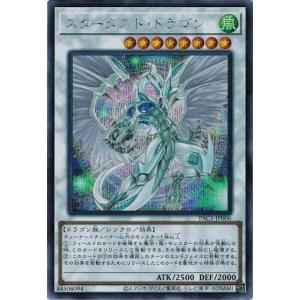 コナミデジタルエンタテインメント 遊戯王 PAC1-JP001 オシリス