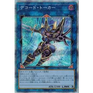 コナミデジタルエンタテインメント 遊戯王 PAC1-JP001 オシリス コナミデジタルエンタテインメント 遊戯王 PAC1-JP001 オシリス