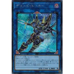 コナミデジタルエンタテインメント 遊戯王 PAC1-JP001 オシリス