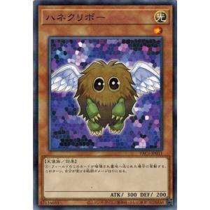 【ARS10+】オシリスの天空竜 プリズマティックシークレットレア PGB1 Amazon.co.jp: 遊戯王 PGB1-JPS01 オシリスの天空竜 (日本語版