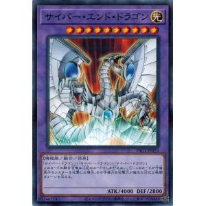 KONAMI - 遊戯王 カード オシリスの天空竜 プラズマティックアートコレクション アーコレ Amazon.co.jp: 遊戯王カード オシリスの天空竜(25th
