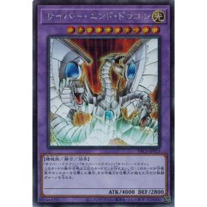 遊戯王 韓国語 オシリスの天空竜 プリズマティックシークレットレア