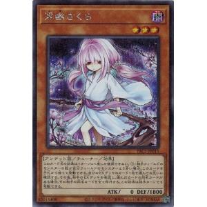 KONAMI - 遊戯王 憑依装着－ライナ　プリズマティックシークレット Amazon.co.jp: 遊戯王カード 憑依装着－ライナ(イラスト違い