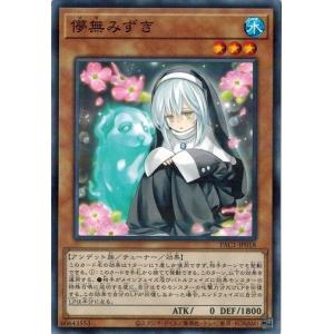 コナミデジタルエンタテインメント 遊戯王 PAC1-JP033 憑依装着