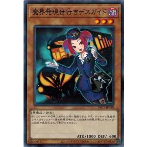 遊戯王 - 遊戯王　オシリスの天空竜　プリズマティックアートコレクション コナミデジタルエンタテインメント 遊戯王 PAC1-JP001 オシリス