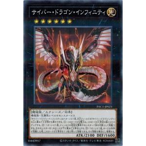 コナミデジタルエンタテインメント 遊戯王 PAC1-JP001 オシリスの天空