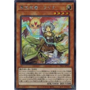 コナミデジタルエンタテインメント 遊戯王 PAC1-JP001 オシリスの天空