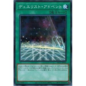 コナミデジタルエンタテインメント 遊戯王 PAC1-JP001 オシリスの天空