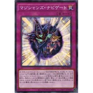 コナミデジタルエンタテインメント 遊戯王 PAC1-JP020 混源龍