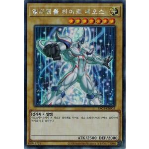 遊戯王 ネオス ウルトラ 15枚 セット Amazon.co.jp: 遊戯王カード 【E・HERO アクア・ネオス