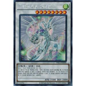 コナミデジタルエンタテインメント 遊戯王 VP25-JP001 E・HERO